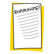 Листівки