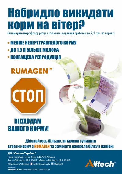 Листівки