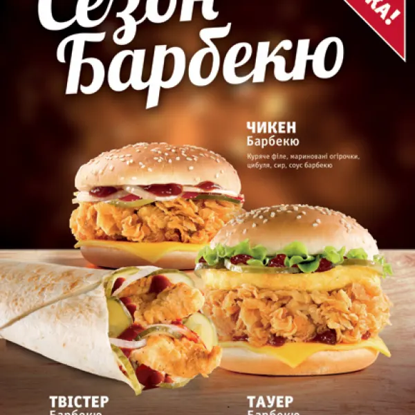Листівки