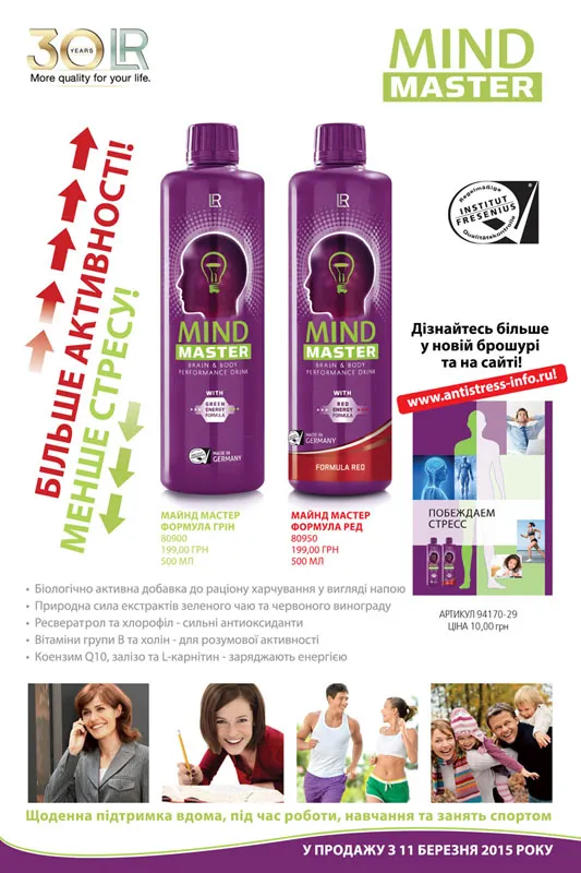 Листівки